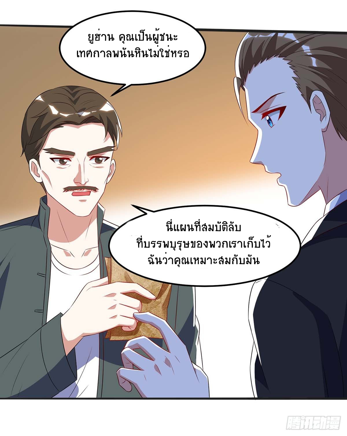 อ่านมังงะ